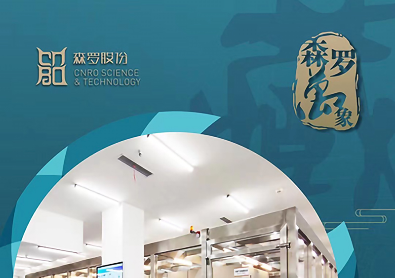 《森羅萬象》，萬象包羅第1問