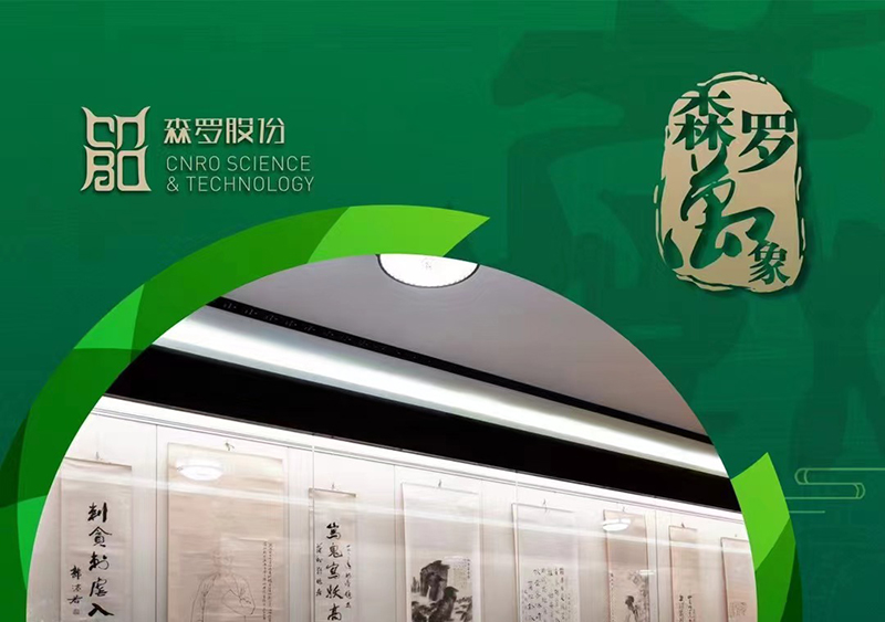 《森羅萬象》，萬象包羅第2問