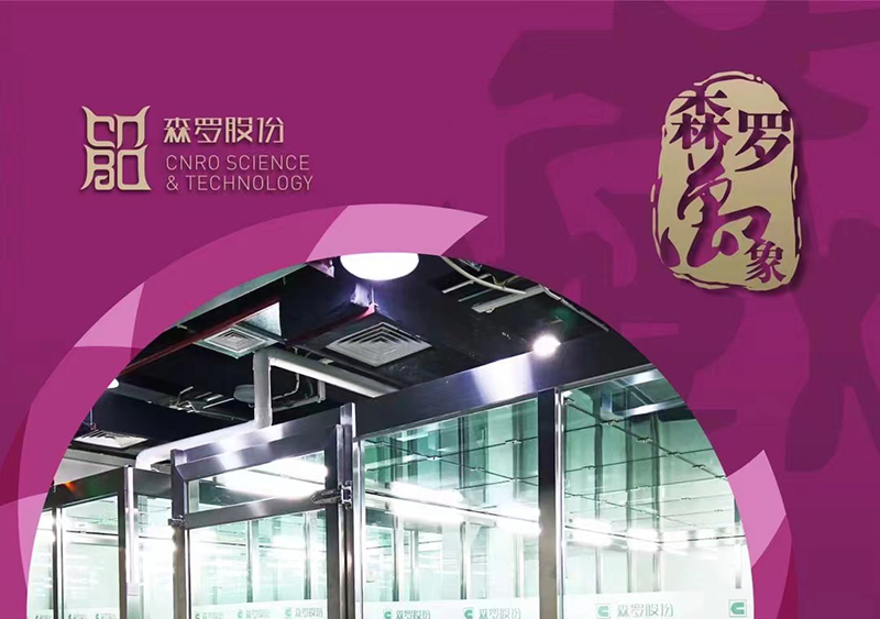 《森羅萬象》，萬象包羅第4問