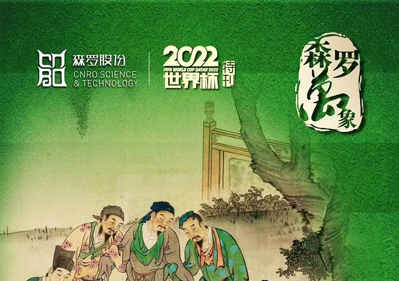 《森羅萬象》，萬象包象第7問