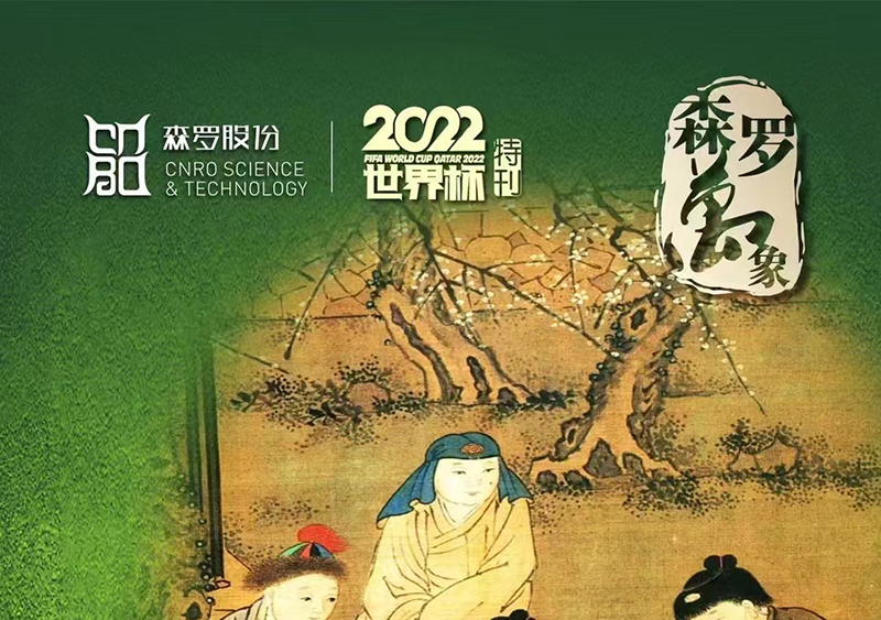 《森羅萬象》，萬象包羅第8問