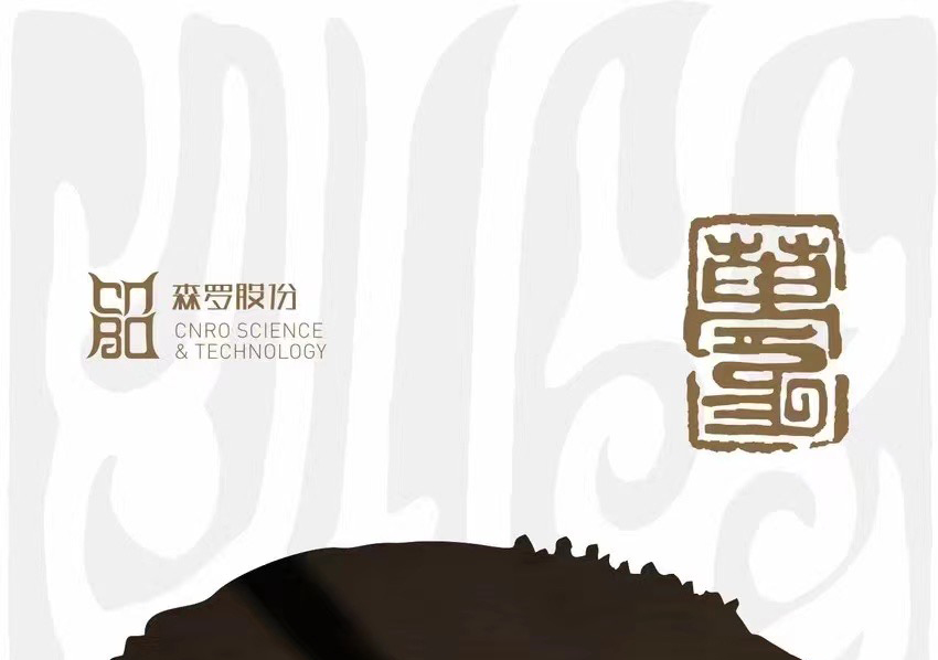《森羅萬象》，萬象包羅第34問
