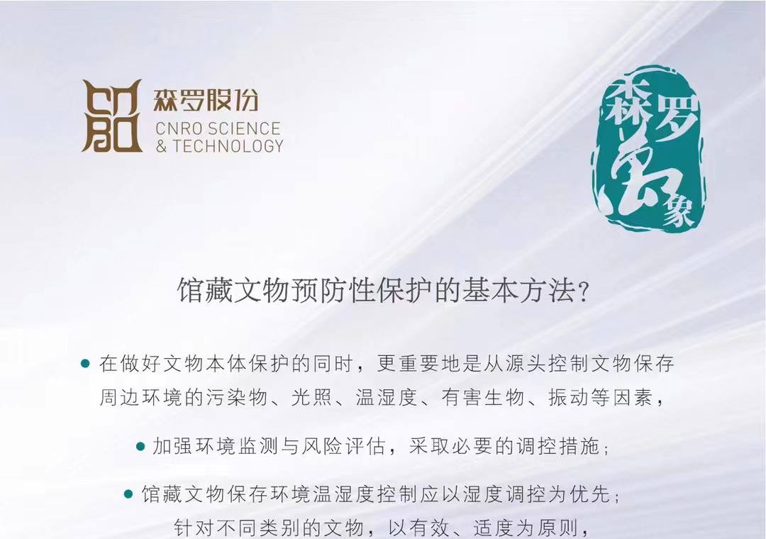 《森羅萬象》，包羅萬象第16問