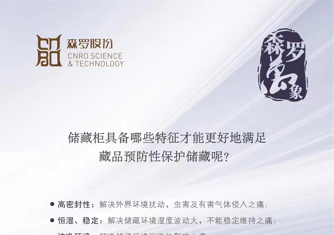 《森羅萬象》，包羅萬象第18問