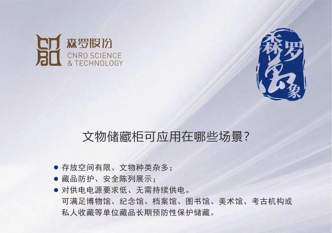 《森羅萬象》，萬象包羅第19問