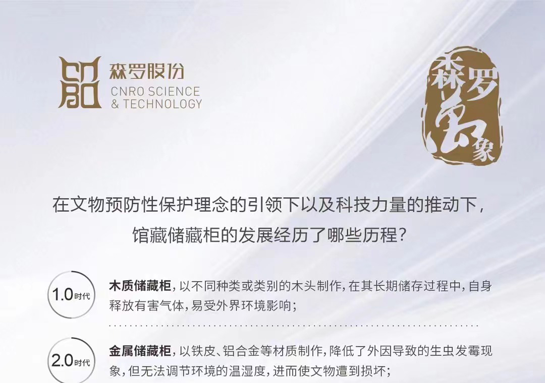 《森羅萬象》，萬象包羅第21問