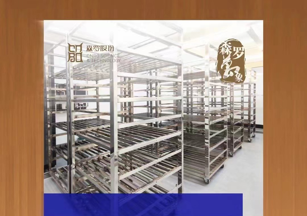 《森羅萬象》，萬象包羅第25期