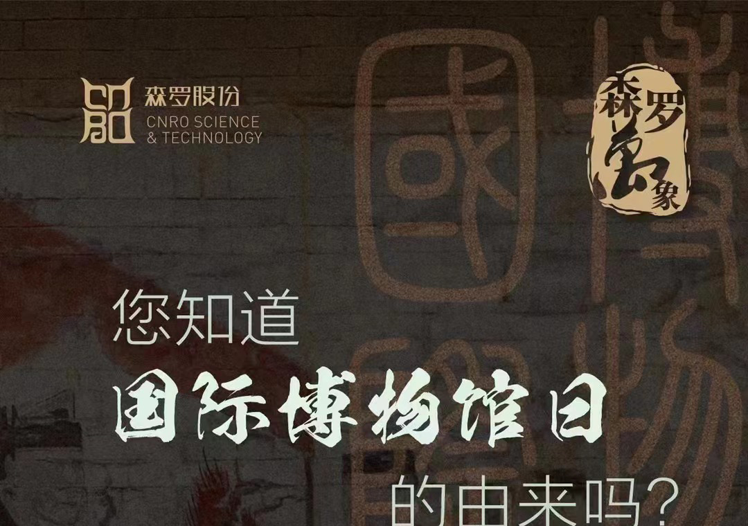 《森羅萬象》，萬象包羅第29問