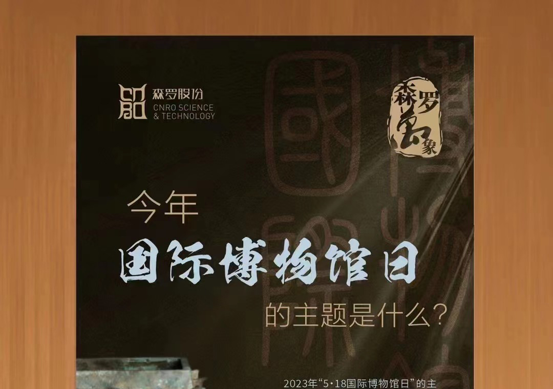 《森羅萬象》，萬象包羅第30問