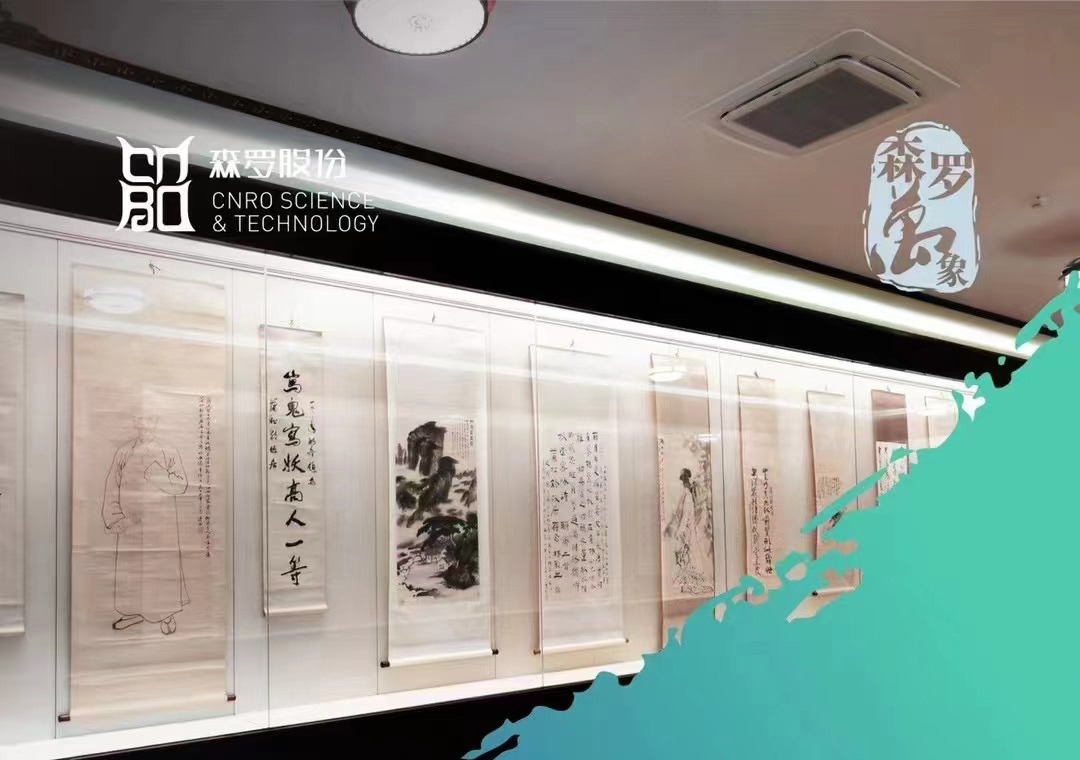 《森羅萬象》，萬象包羅第32問