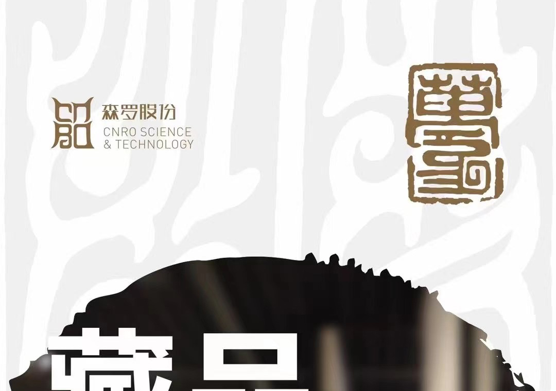 《森羅萬(wàn)象》，萬(wàn)象包羅第36問(wèn)