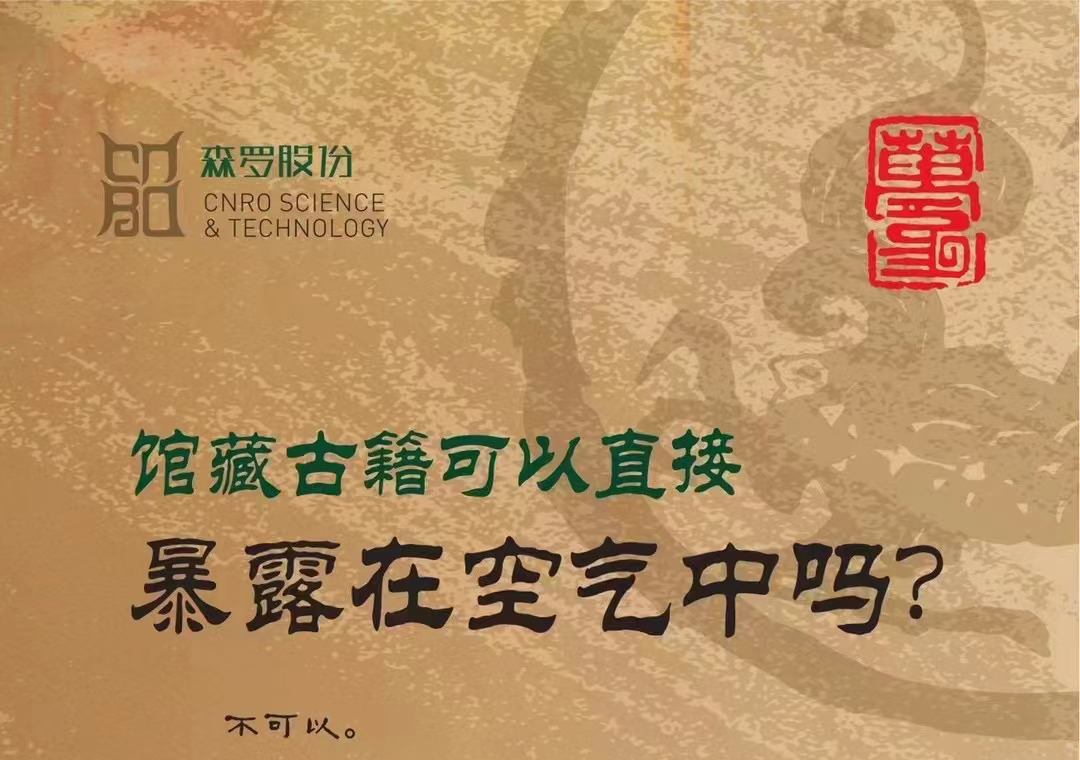《森羅萬(wàn)象》，萬(wàn)象包羅第39問(wèn)