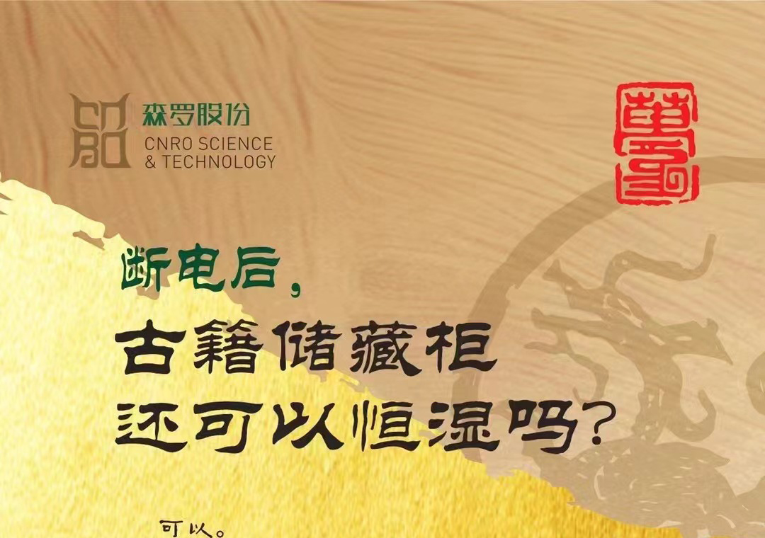 《森羅萬(wàn)象》，萬(wàn)象包羅第40問(wèn)