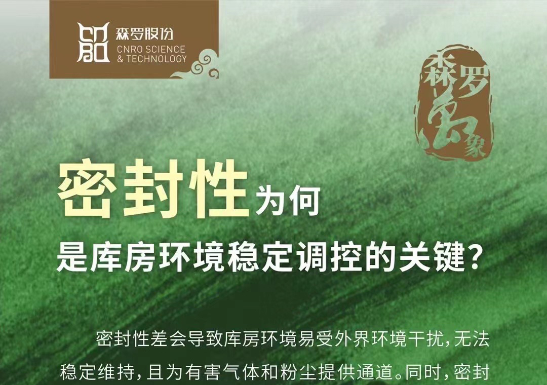 《森羅萬(wàn)象》，萬(wàn)象包羅第42問(wèn)