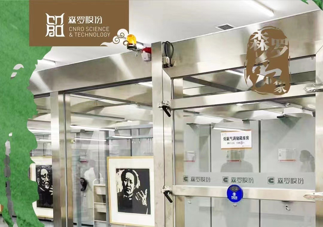 《森羅萬(wàn)象》，萬(wàn)象包羅第43問(wèn)