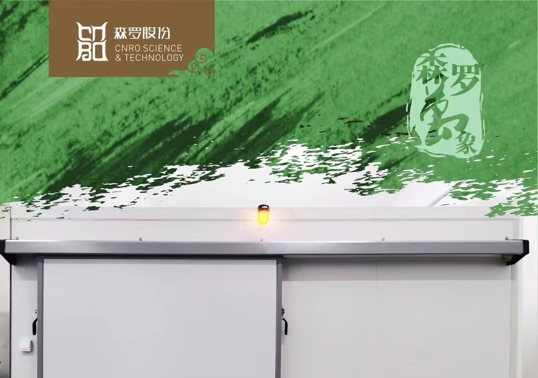 《森羅萬(wàn)象》，萬(wàn)象包羅第46問(wèn)