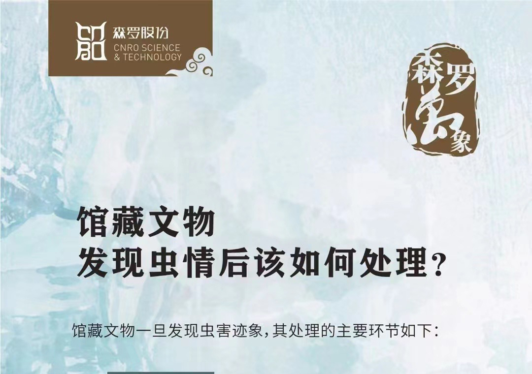 《森羅萬象》，萬象包羅第50問
