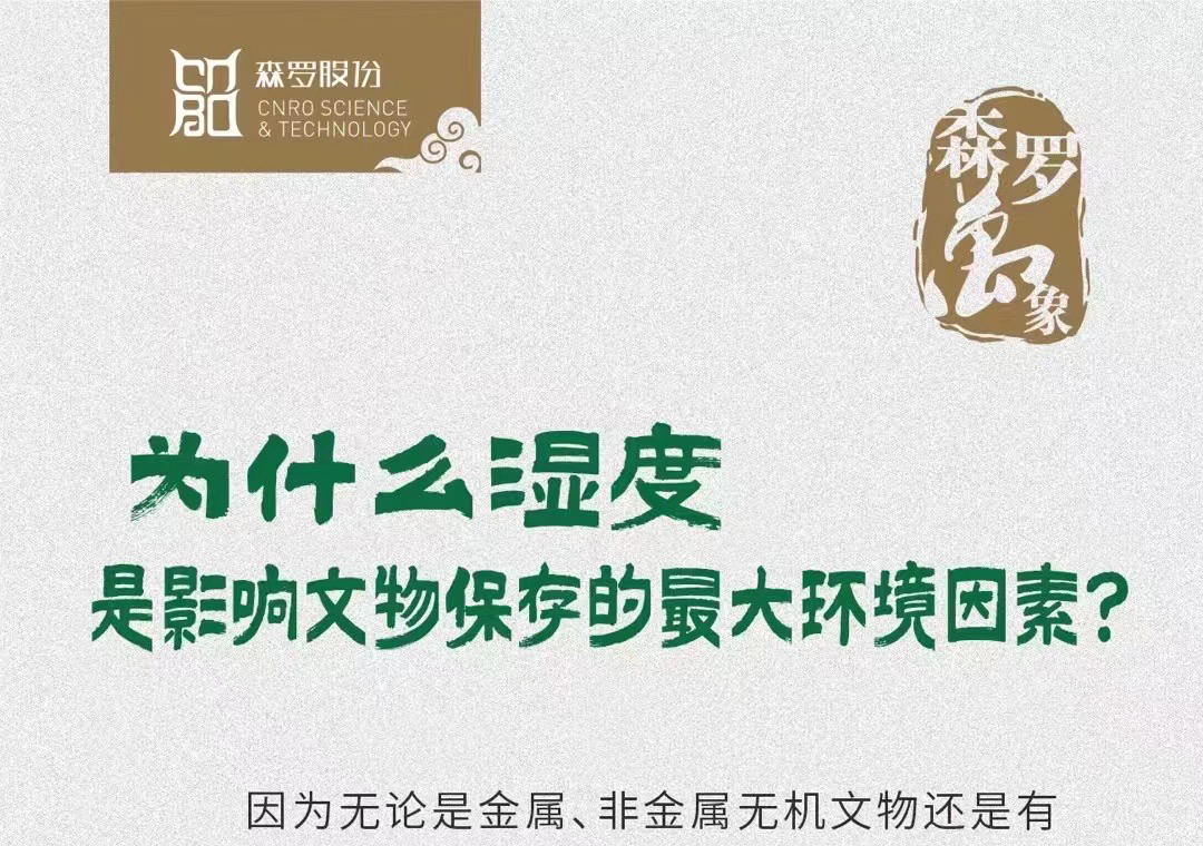 《森羅萬象》，萬象包羅第51問