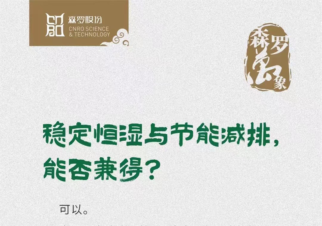 《森羅萬象》，萬象包羅第55問