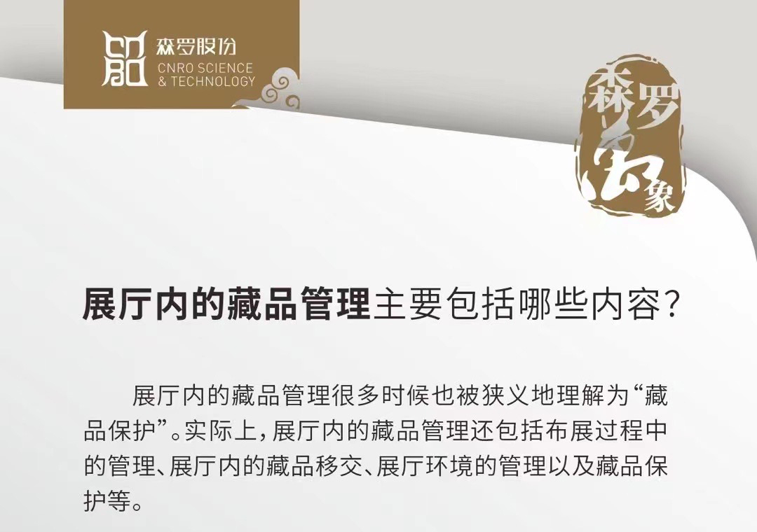 《森羅萬象》，萬象包羅第58問