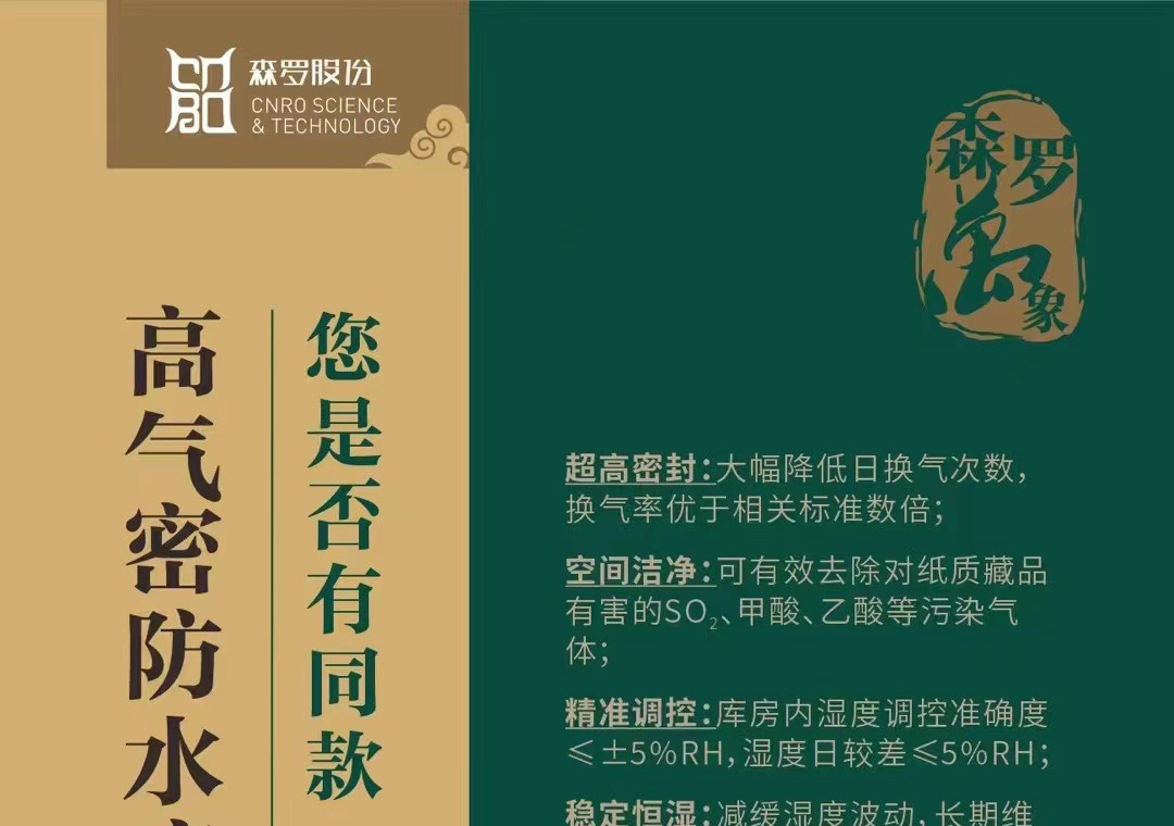 《森羅萬象》，萬象包羅第60問