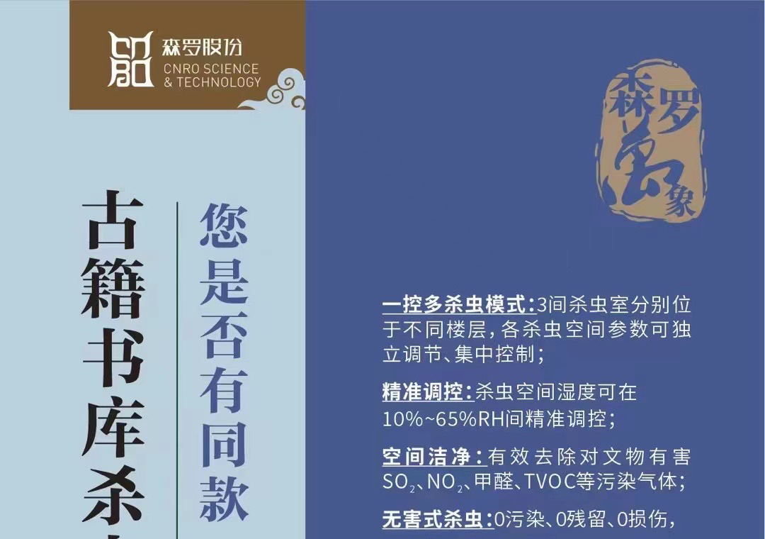 《森羅萬象》，萬象包羅第61問