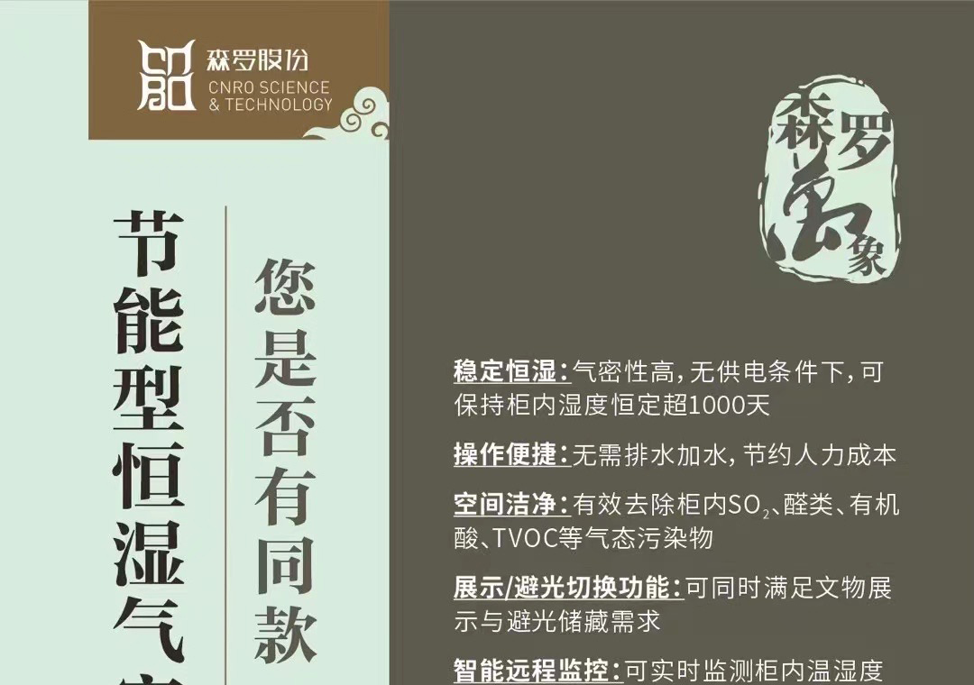 《森羅萬象》，萬象包羅第63問 