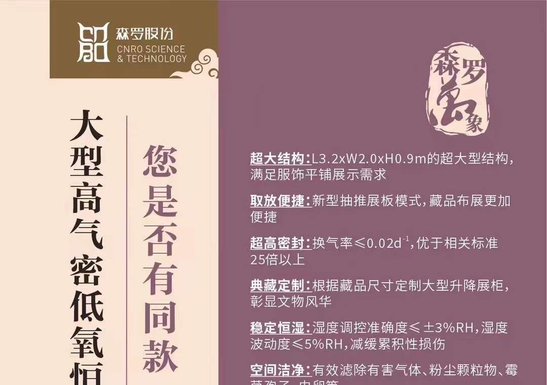 《森羅萬象》，萬象包羅第64問 