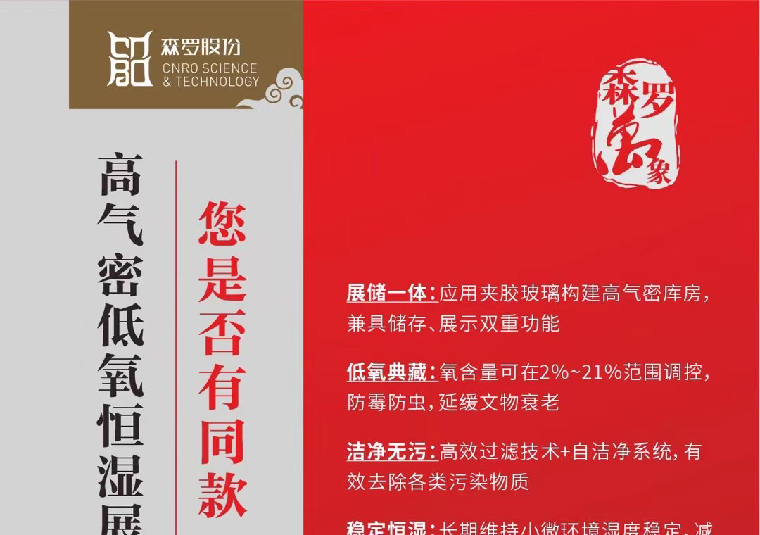 《森羅萬象》，萬象包羅第66問