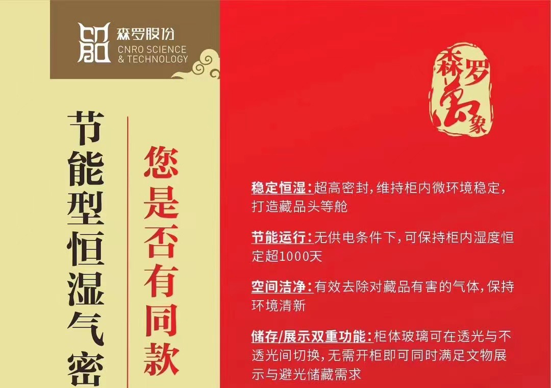 《森羅萬象》，萬象包羅第67問
