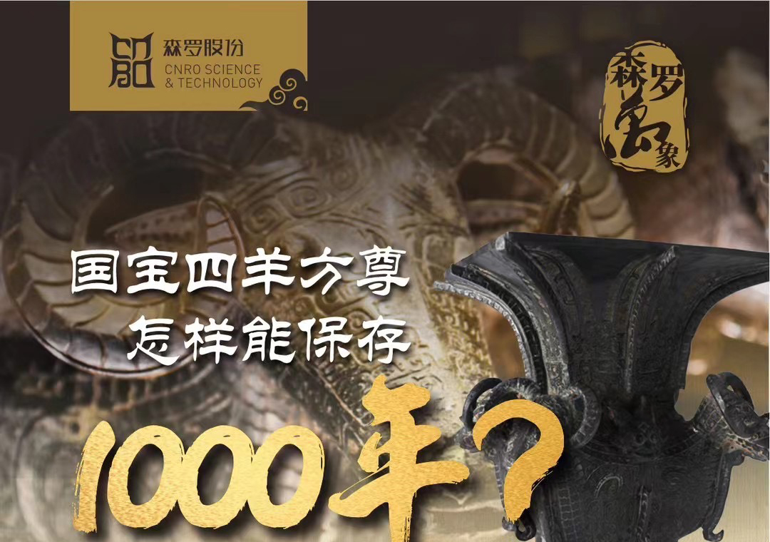 《森羅萬(wàn)象》，萬(wàn)象包羅第73問(wèn)