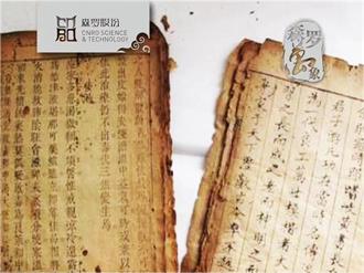 《森羅萬(wàn)象》，萬(wàn)象包羅第79問(wèn) 