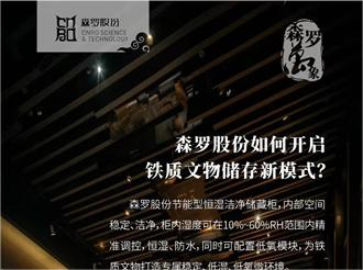 《森羅萬象》，萬象包羅第89問