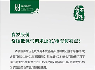《森羅萬象》，萬象包羅第92問 