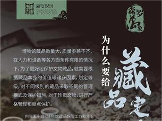 《森羅萬(wàn)象》，萬(wàn)象包羅第97問(wèn) 