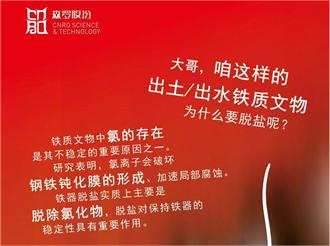 《森羅萬象》，萬象包羅第102問