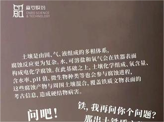 《森羅萬象》，萬象包羅第107問