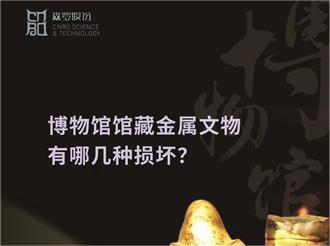 《森羅萬象》，萬象包羅第108問