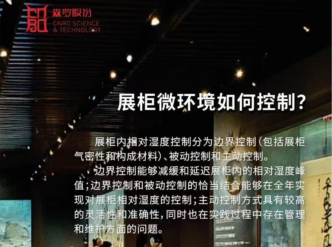 《森羅萬象》，萬象包羅 第112問