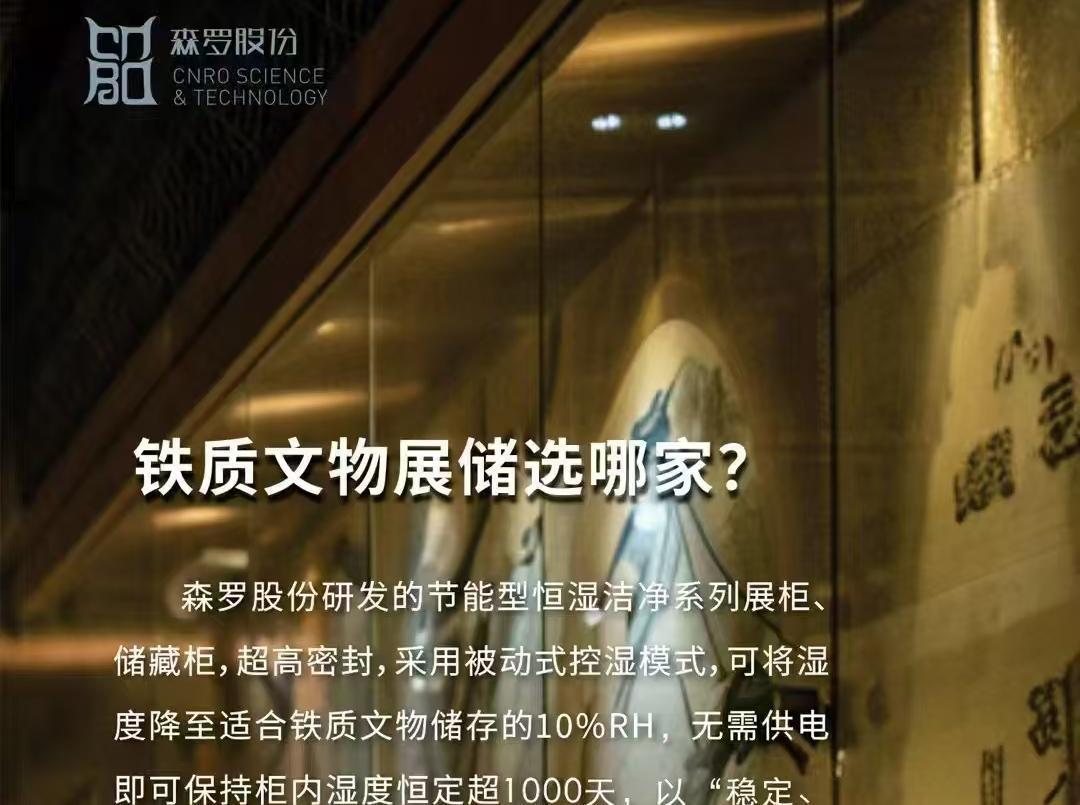 《森羅萬象》，萬象包羅 第113問
